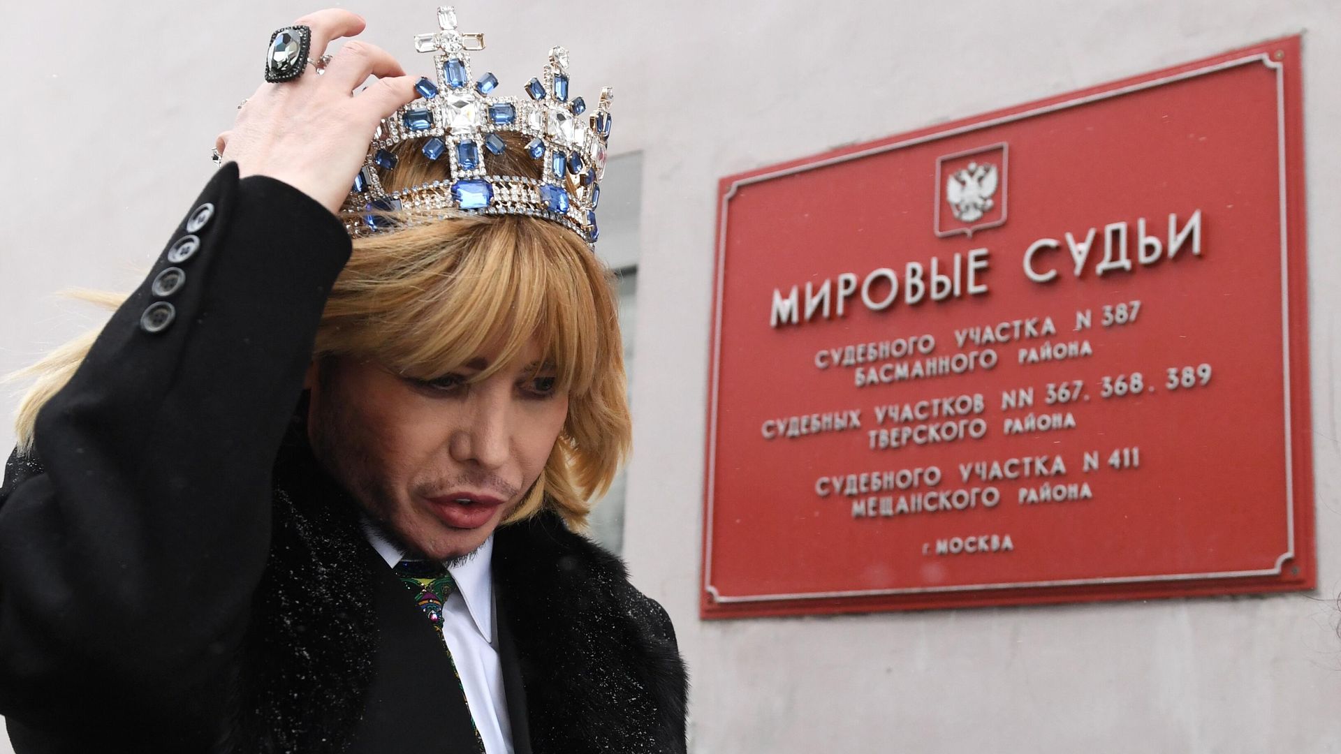 Сергей Зверев возле здания судебного участка №367 Тверского района в Москве Сергей Зверев возле здания судебного участка №367 Тверского района в Москве - РИА Новости, 1920, 28.01.2022