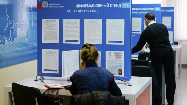 Налоги физических лиц Налоги физических лиц