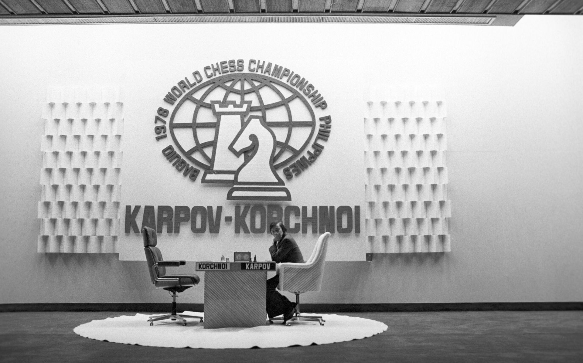 Анатолий Карпов во время матча на первенство мира в 1978 году. Анатолий Карпов во время матча на первенство мира в 1978 году. - РИА Новости, 1920, 28.01.2022
