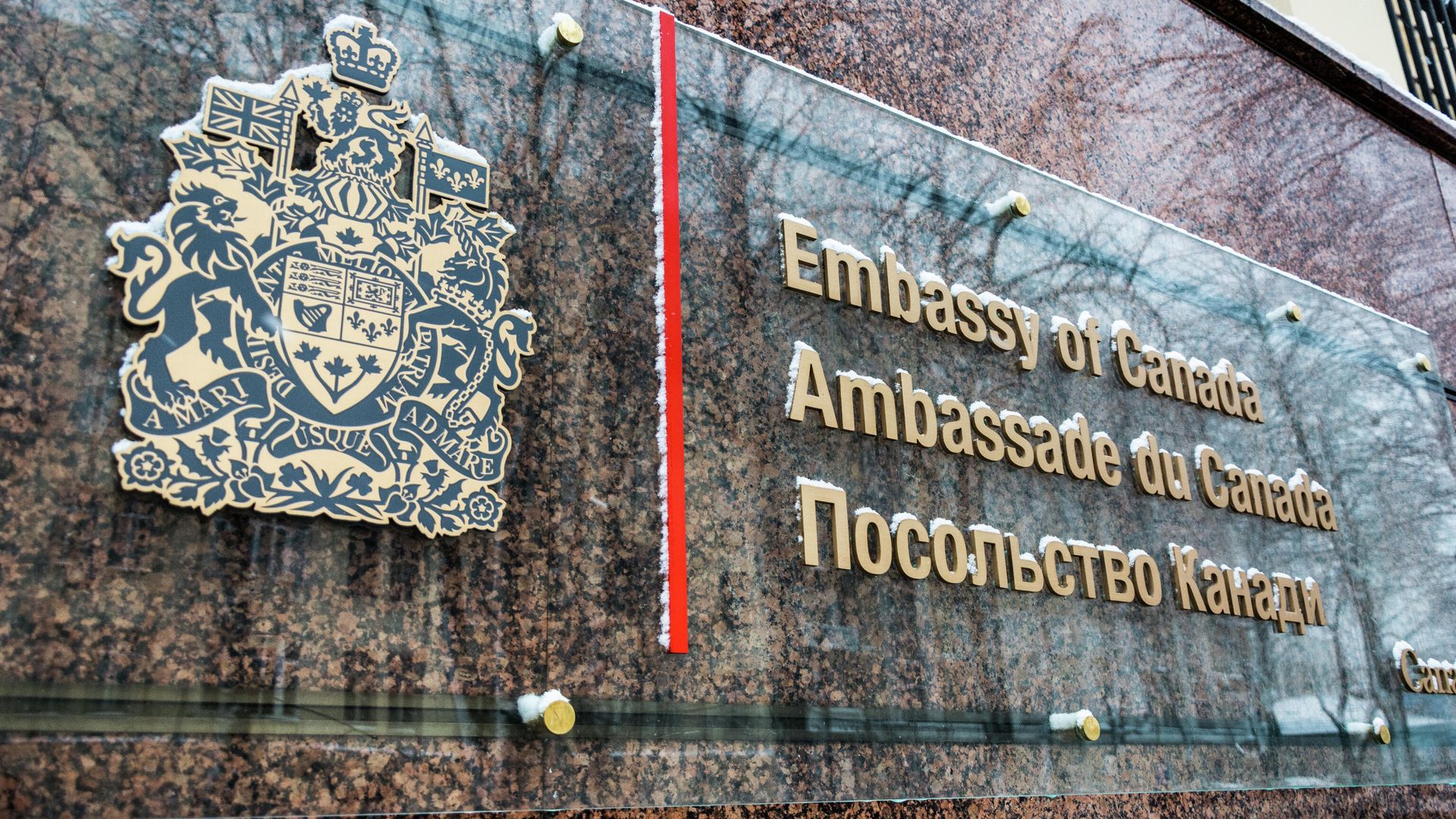 Табличка на здании посольства Канады в Киеве, Украина Табличка на здании посольства Канады в Киеве, Украина - РИА Новости, 1920, 12.02.2022