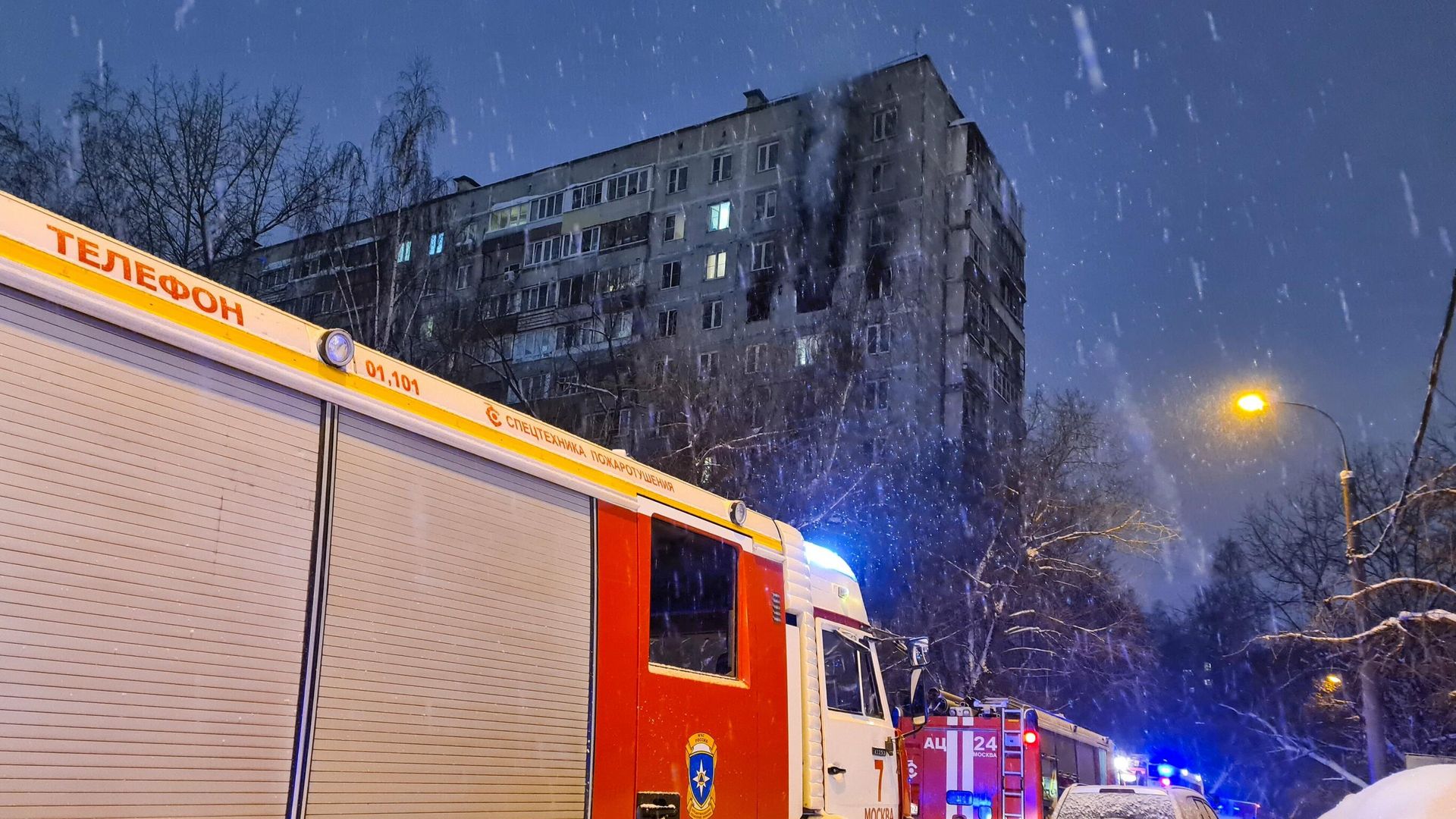 Пожарно-спасательные подразделения на месте возгорания в жилом доме в столичном районе Чертаново Пожарно-спасательные подразделения на месте возгорания в жилом доме в столичном районе Чертаново - РИА Новости, 1920, 01.02.2022