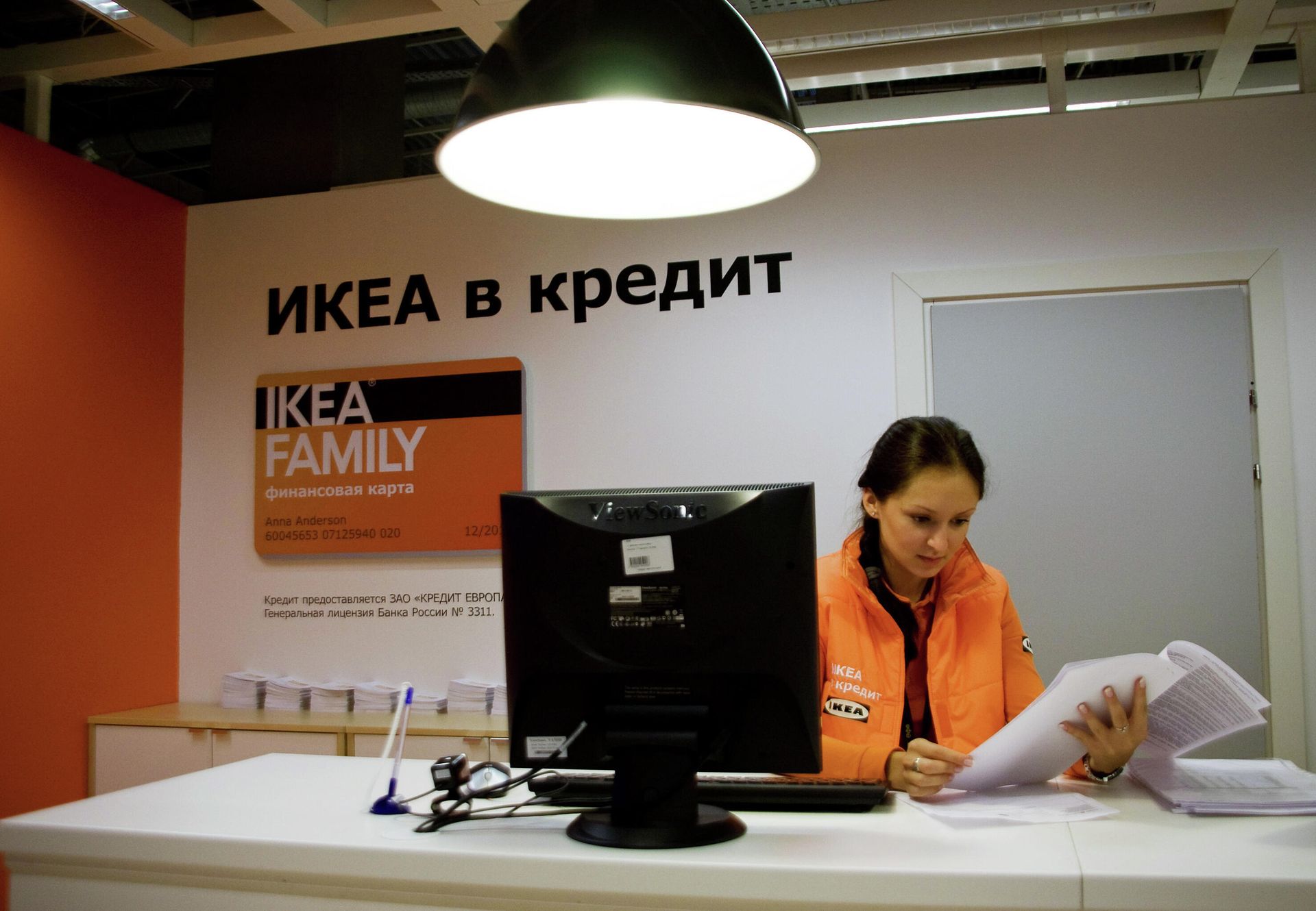 Потребительский кредит Потребительский кредит - РИА Новости, 1920, 31.01.2022