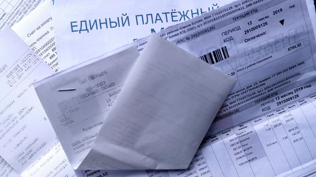  Единый платежный документ для оплаты услуг ЖКХ