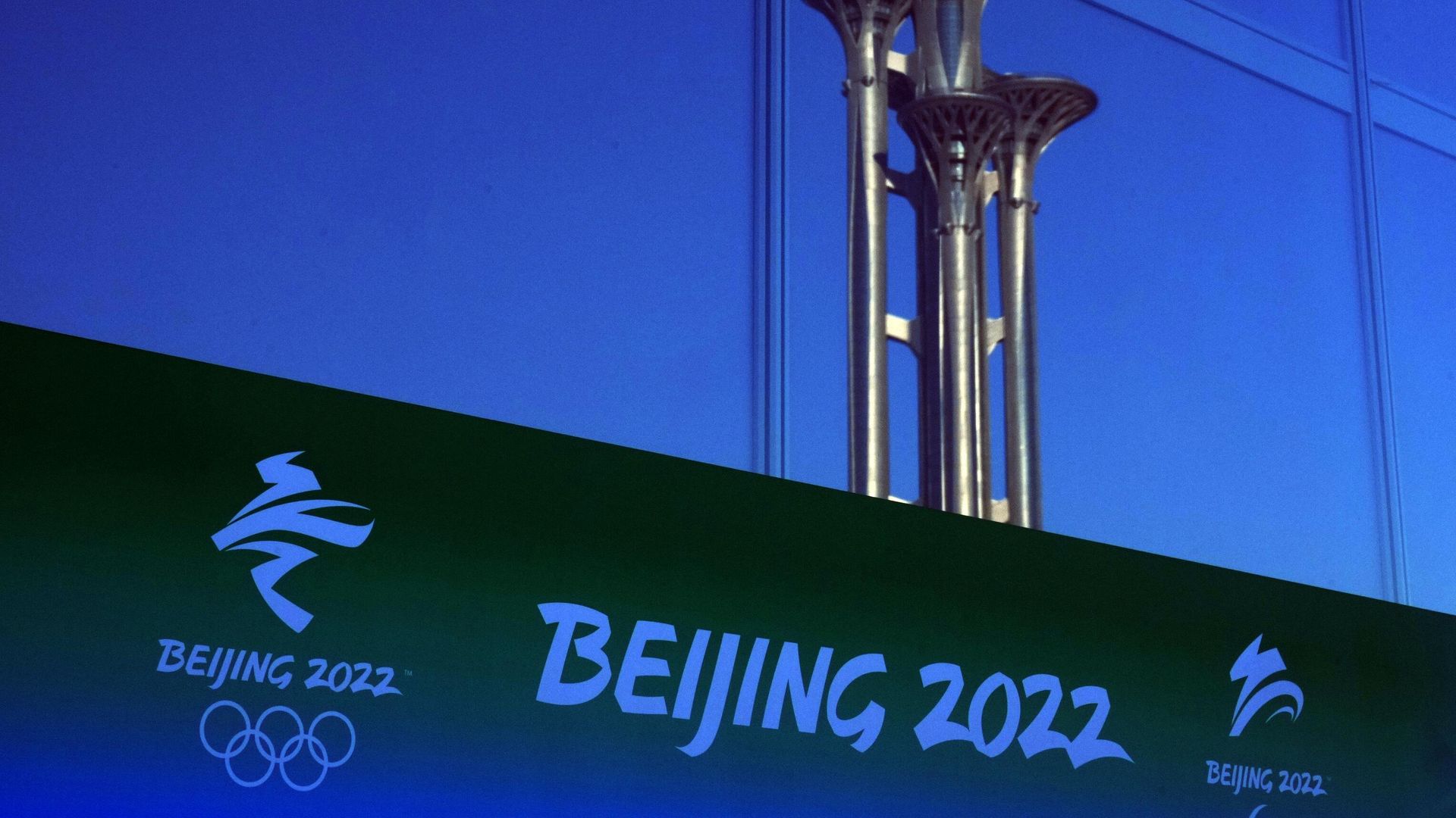 Олимпиада-2022 Олимпиада-2022 - РИА Новости, 1920, 02.02.2022