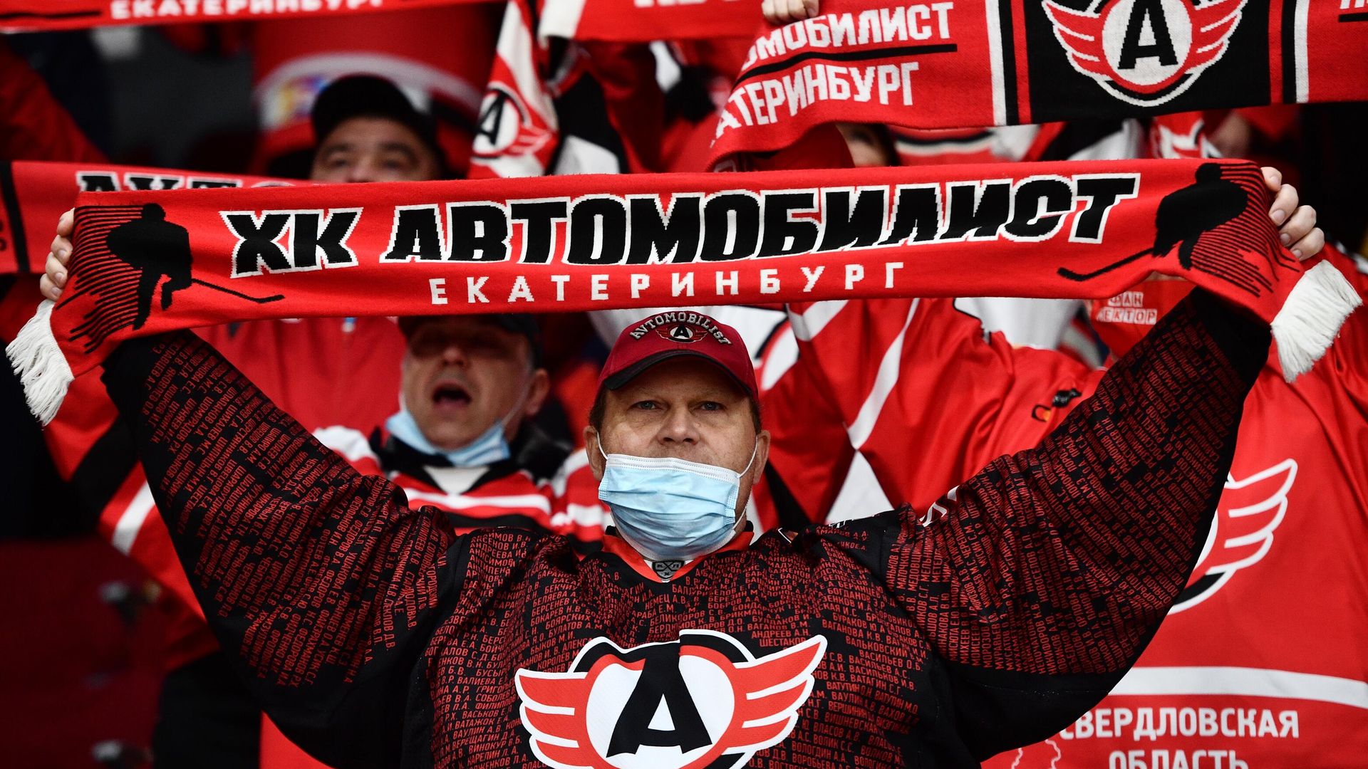 Болельщики ХК Автомобилист Болельщики ХК Автомобилист - РИА Новости, 1920, 04.02.2022