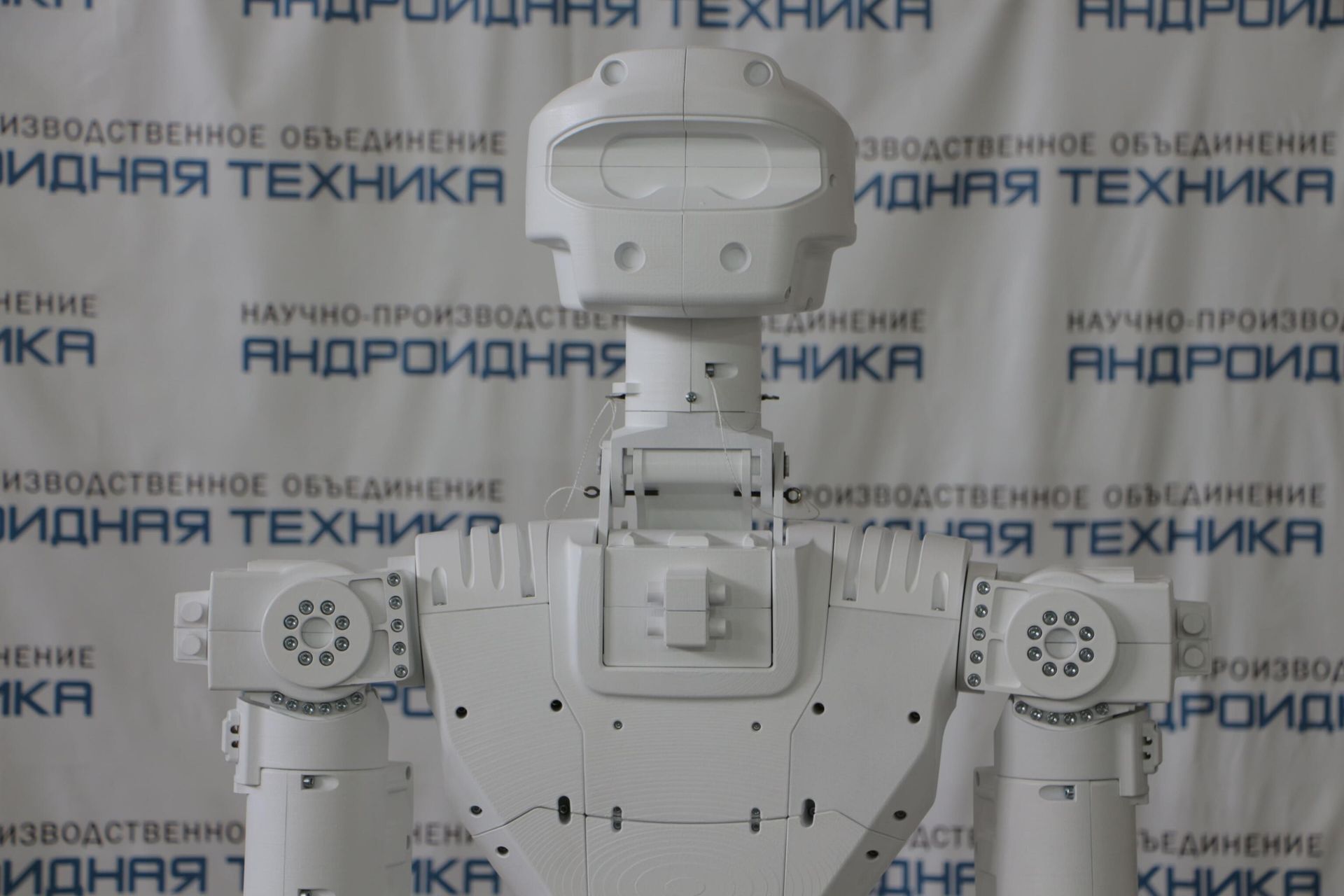 Антропоморфный робот нового поколения Теледроид - РИА Новости, 1920, 07.02.2022