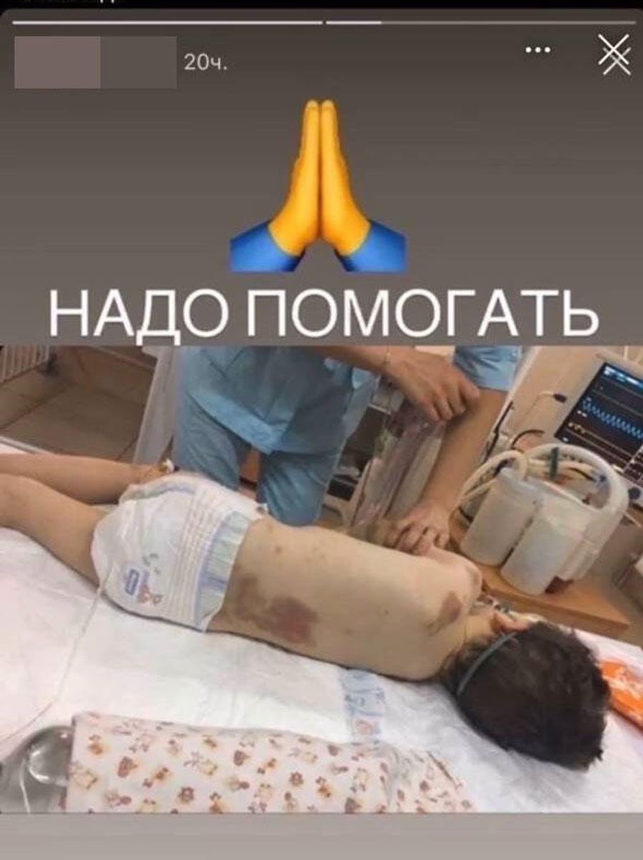 Мошенники рассылали жертвователям скрин из украинского репортажа Мошенники рассылали жертвователям скрин из украинского репортажа