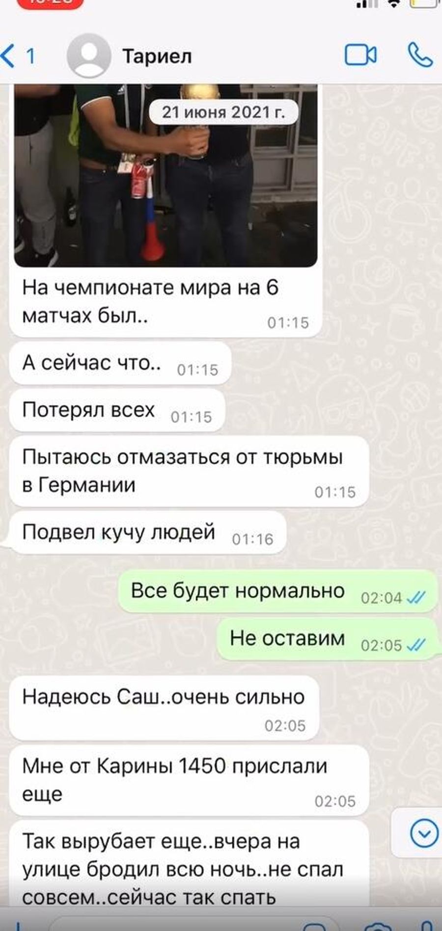 Переписка Александра с Тариелом Переписка Александра с Тариелом
