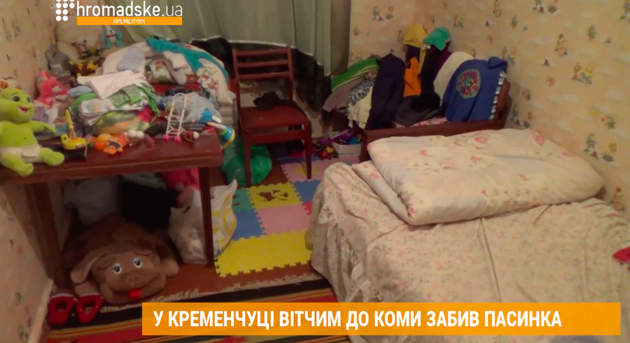 В Кременчуге отчим до комы забил пасынка. Стоп-кадр из видеорепортажа В Кременчуге отчим до комы забил пасынка. Стоп-кадр из видеорепортажа