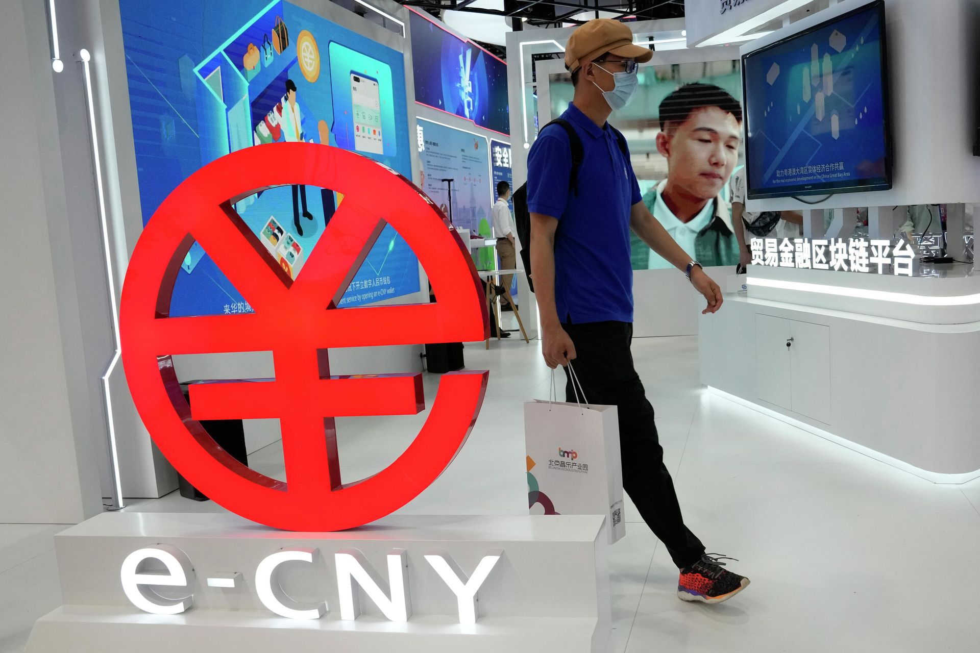 Мужчина проходит мимо логотипа e-CNY, цифровой версии китайского юаня, Пекин, Китай Мужчина проходит мимо логотипа e-CNY, цифровой версии китайского юаня, Пекин, Китай - РИА Новости, 1920, 01.04.2022