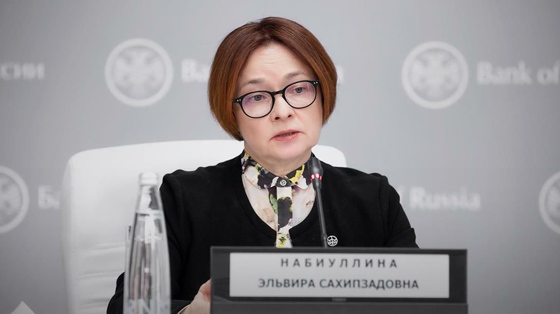 Председатель Центрального банка России Эльвира Набиуллина Председатель Центрального банка России Эльвира Набиуллина - РИА Новости, 1920, 11.02.2022