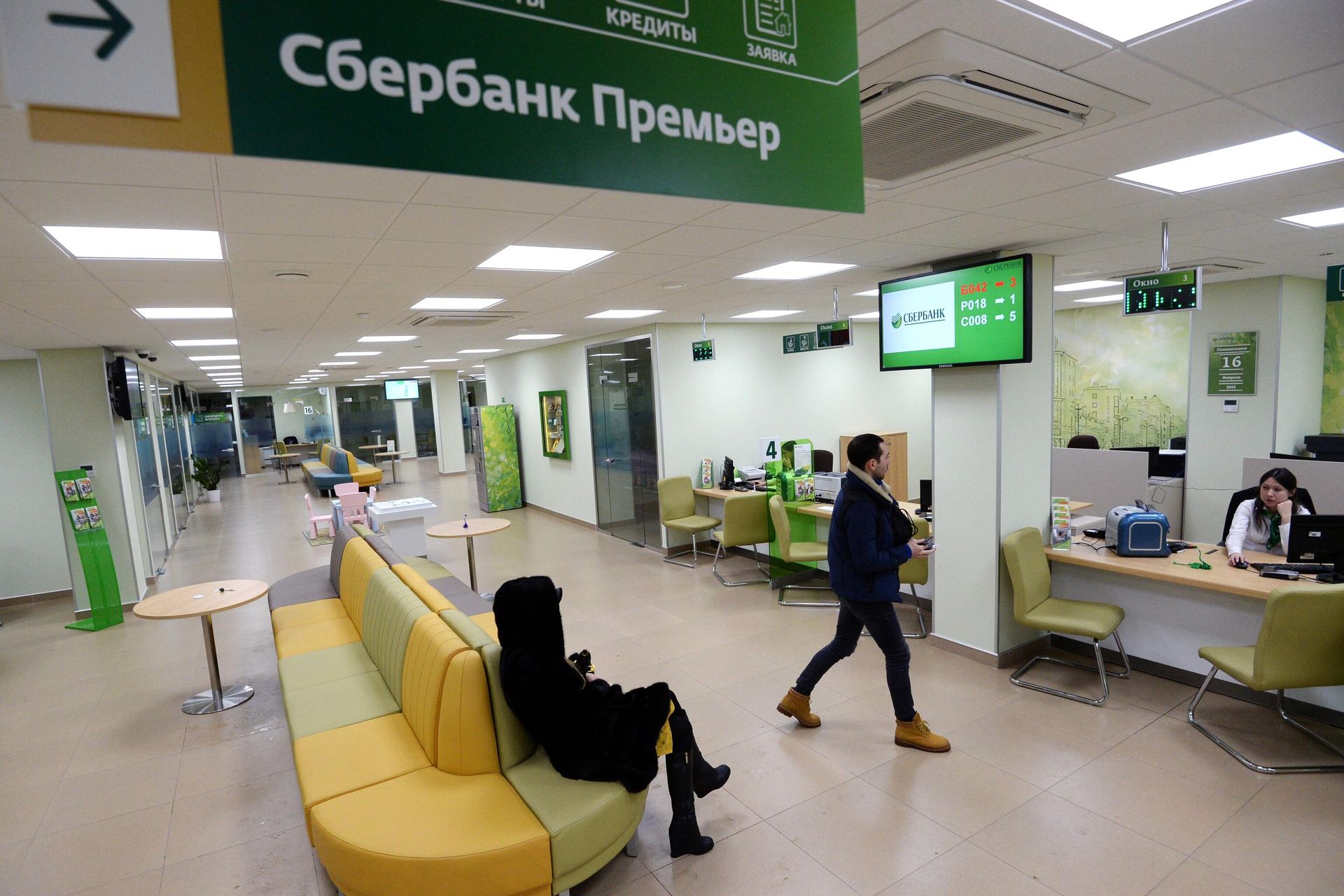 Банковские вклады физических лиц Банковские вклады физических лиц - РИА Новости, 1920, 28.03.2024