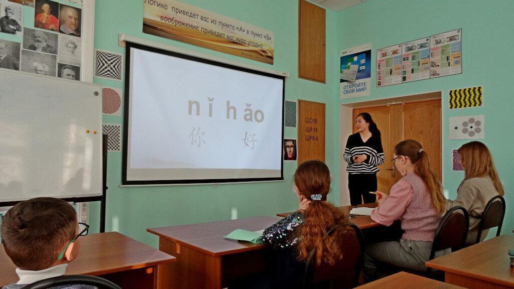 Языковой курс Культура и традиции Китая в Пушкинской библиотеке Языковой курс Культура и традиции Китая в Пушкинской библиотеке - РИА Новости, 1920, 14.02.2022