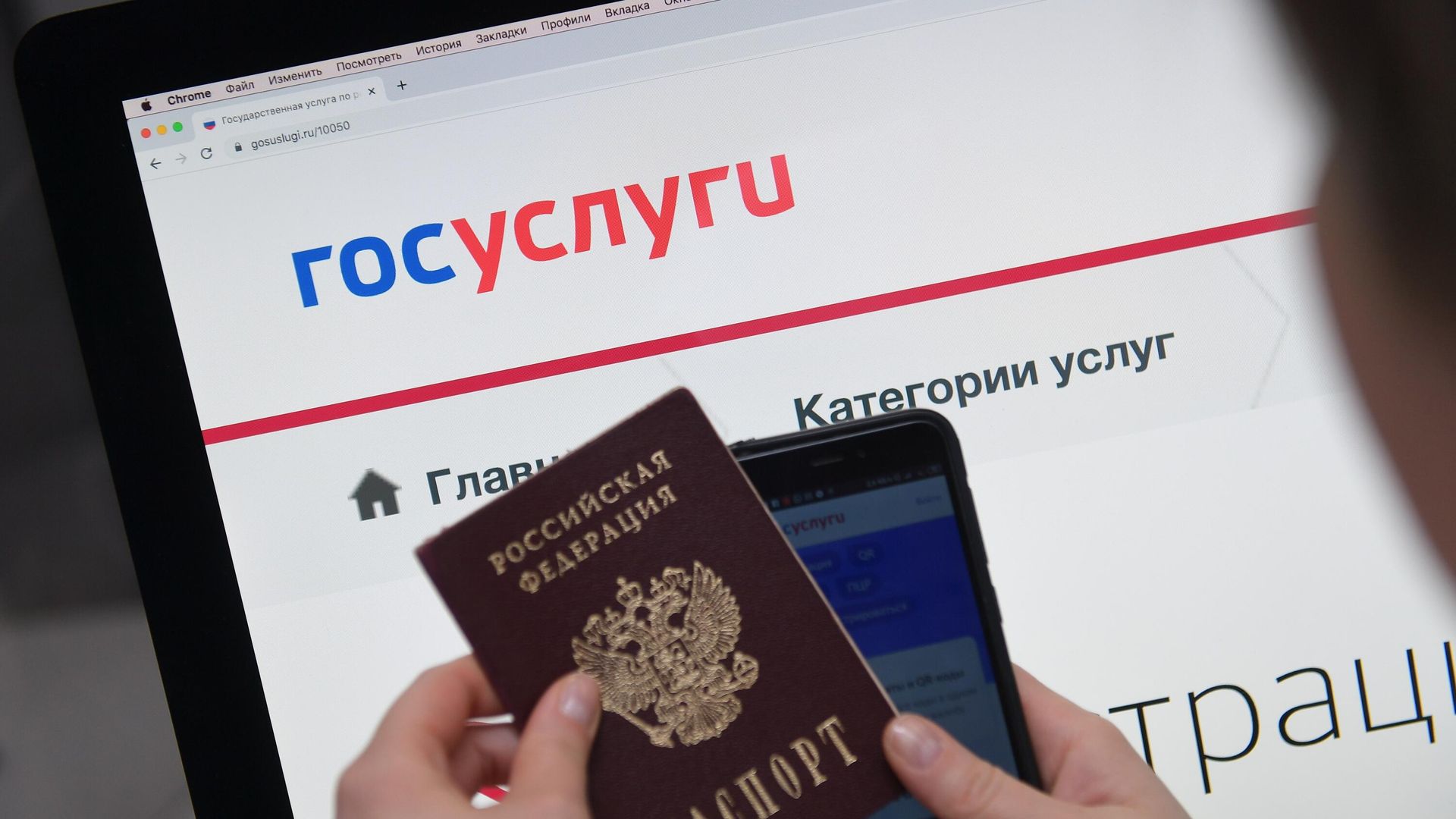 Справочно-информационный интернет-портал Госуслуги Справочно-информационный интернет-портал Госуслуги - РИА Новости, 1920, 25.05.2022