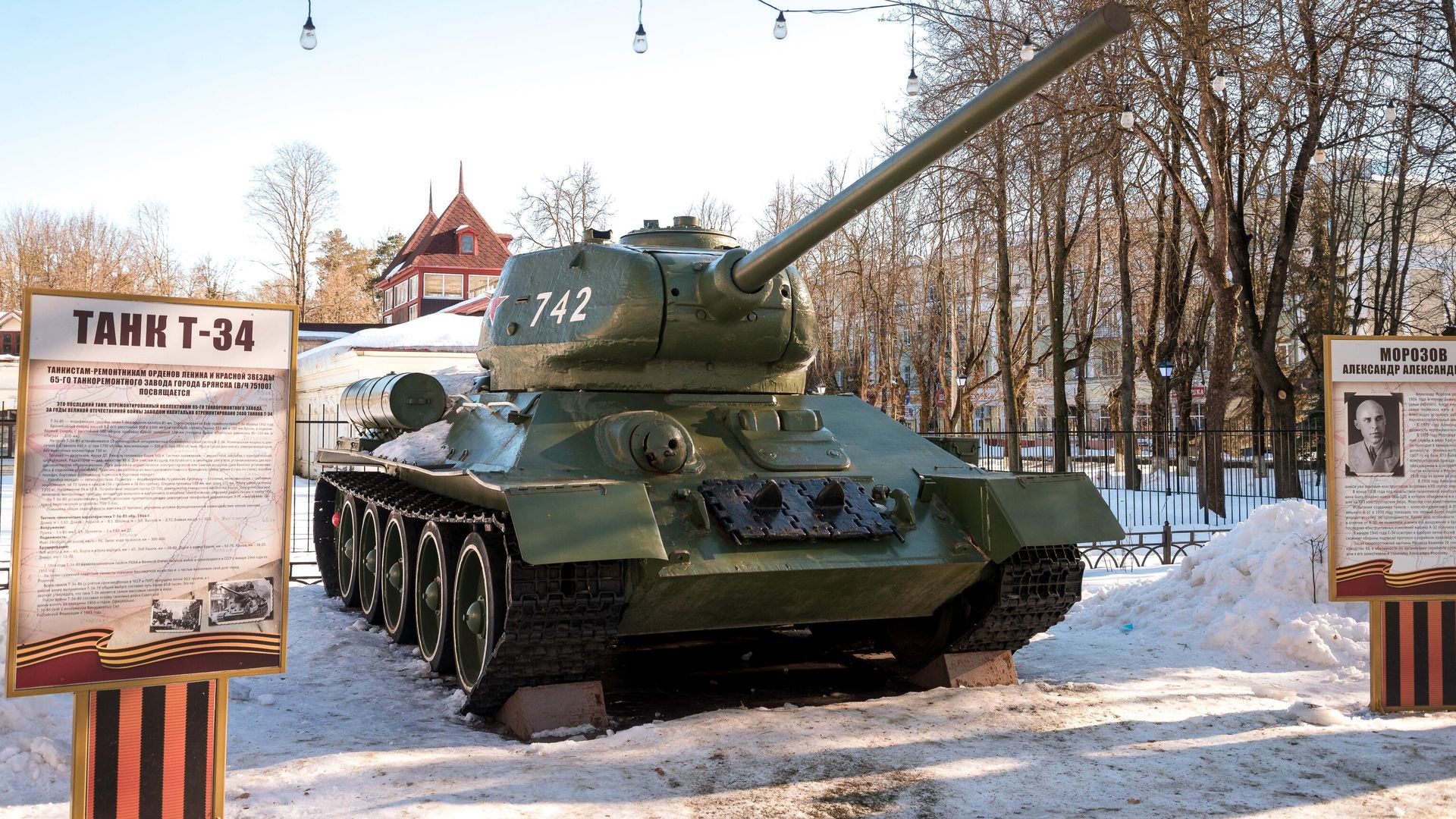 Танк Т-34 на территории сквера имени А.А. Морозова в Брянске Танк Т-34 на территории сквера имени А.А. Морозова в Брянске - РИА Новости, 1920, 14.02.2022