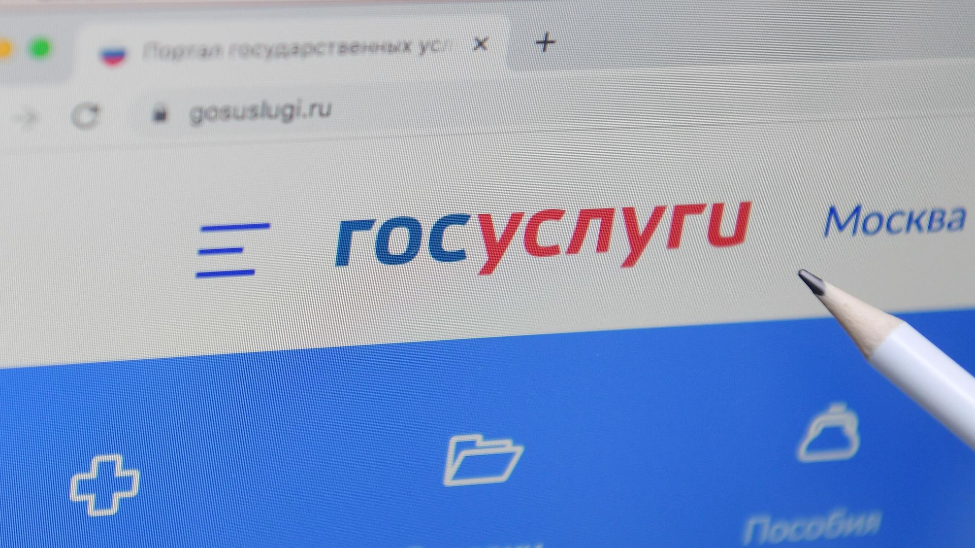 Справочно-информационный интернет-портал Госуслуги Справочно-информационный интернет-портал Госуслуги - РИА Новости, 1920, 27.10.2022