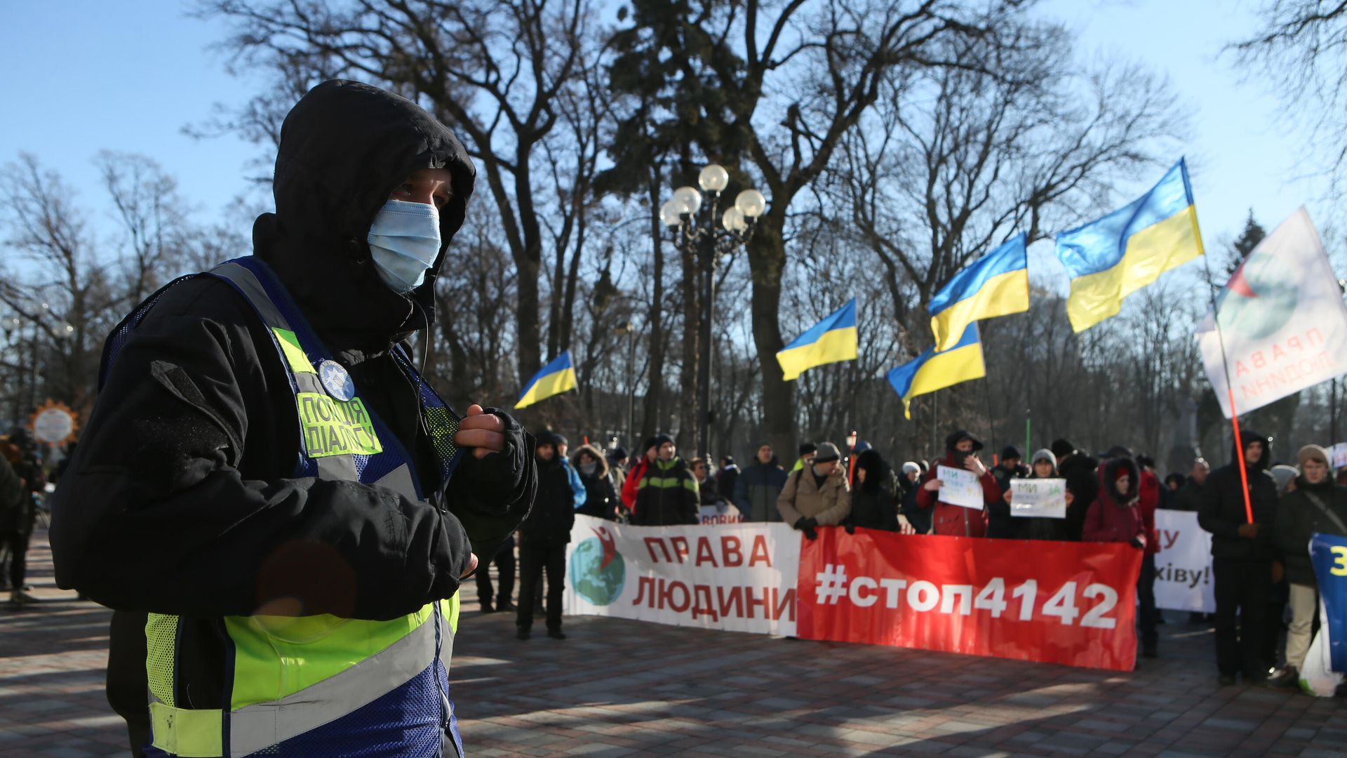Участники акции против ковидных ограничений около здания Верховной Рады в Киеве Участники акции против ковидных ограничений около здания Верховной Рады в Киеве - РИА Новости, 1920, 17.02.2022