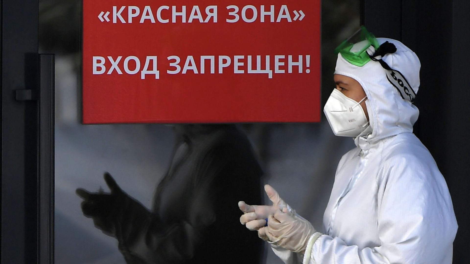 Медицинский работник возле входа в красную зону Медицинский работник возле входа в красную зону - РИА Новости, 1920, 02.08.2022