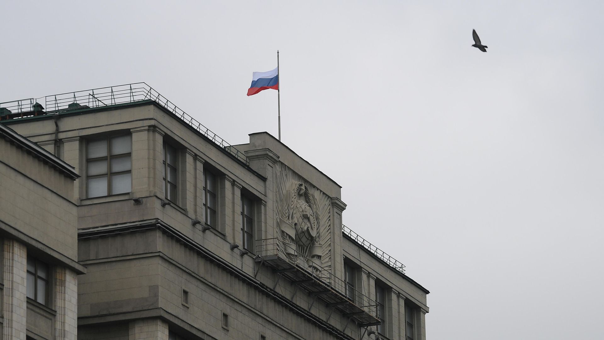 Флаг над зданием Государственной Думы РФ на улице Охотный ряд в Москве - РИА Новости, 1920, 31.03.2022