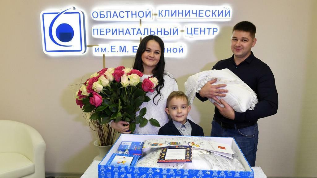 В Тверской области расширен состав подарочного набора для новорожденных В Тверской области расширен состав подарочного набора для новорожденных - РИА Новости, 1920, 18.02.2022