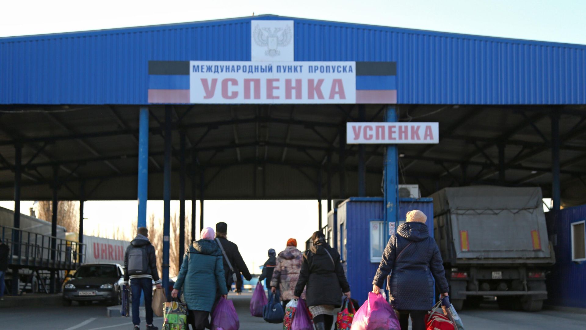 Люди на контрольно-пропускном пункте Успенка в Донецкой области - РИА Новости, 1920, 18.02.2022