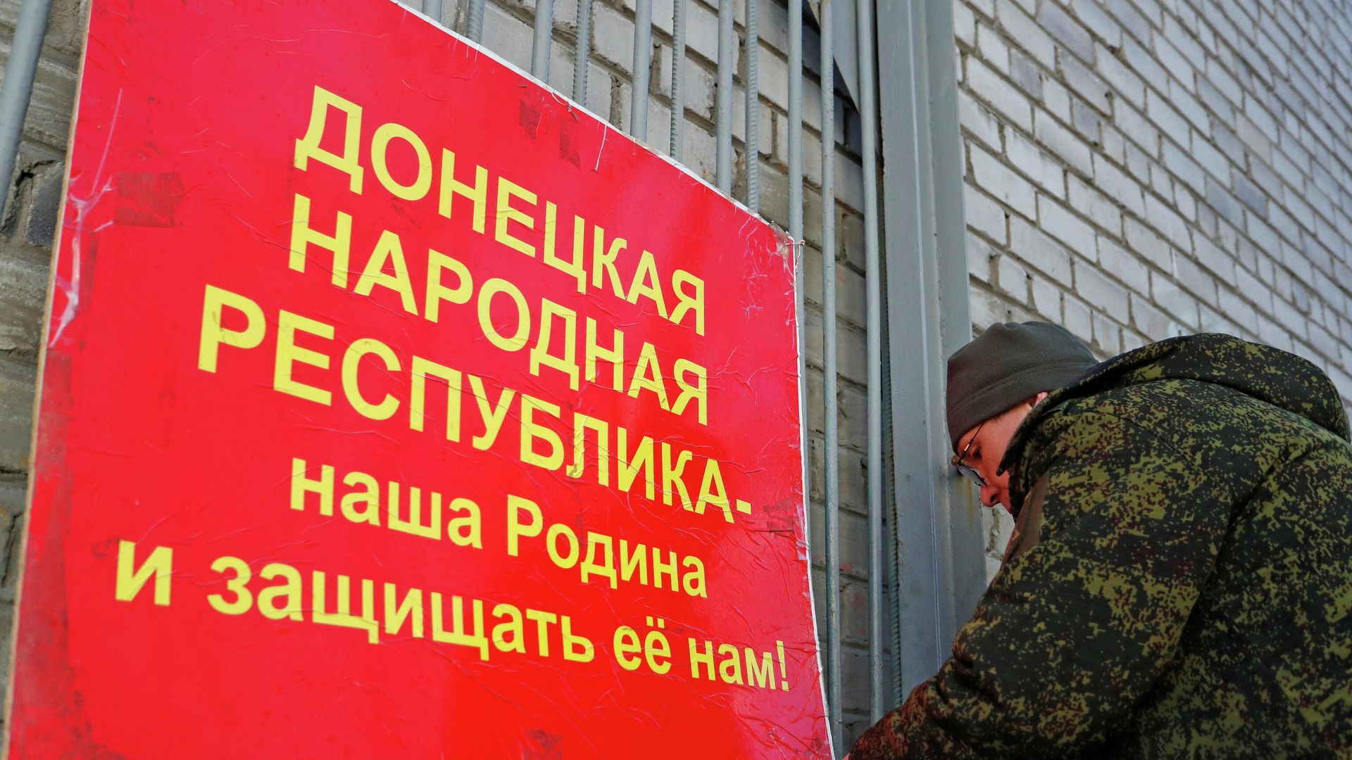 Военнослужащий Народной милиции ДНР на мобилизационном пункте в Донецке Военнослужащий Народной милиции ДНР на мобилизационном пункте в Донецке - РИА Новости, 1920, 20.02.2022