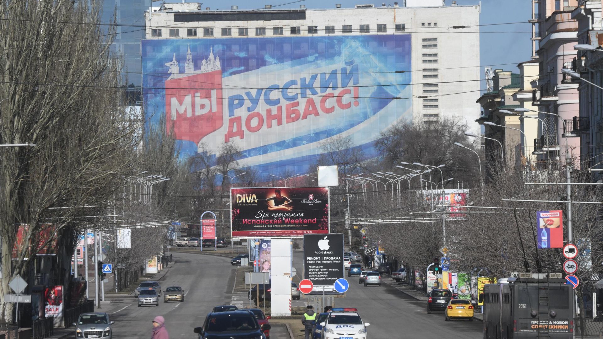 Донецк Донецк - РИА Новости, 1920, 23.02.2022