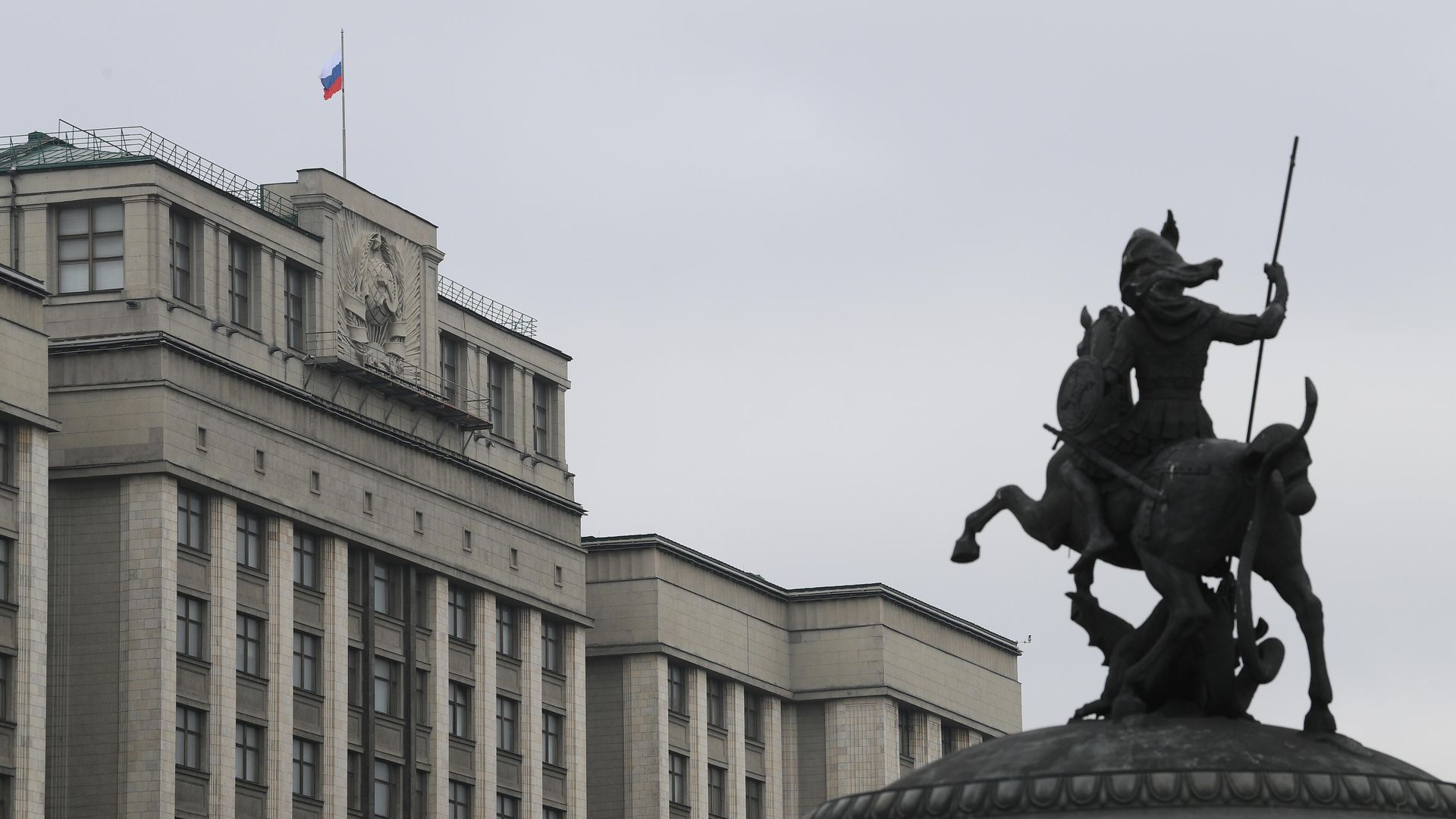 Здание Государственной Думы РФ - РИА Новости, 1920, 29.11.2022