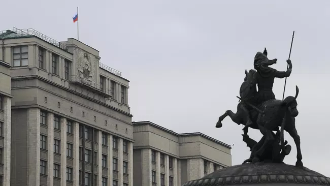 Здание Госдумы