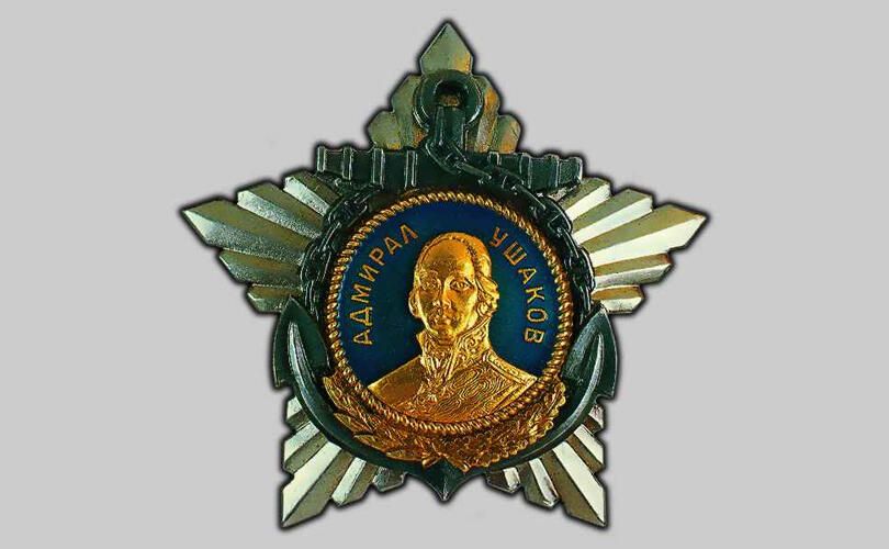 Орден Ушакова 1-й ст. Орден Ушакова 1-й ст. - РИА Новости, 1920, 21.02.2022