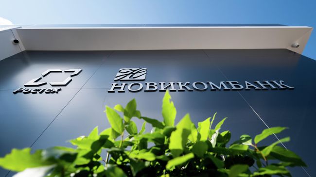 Новикомбанк в топе банков Европы по рентабельности акционерного капитала Новикомбанк в топе банков Европы по рентабельности акционерного капитала