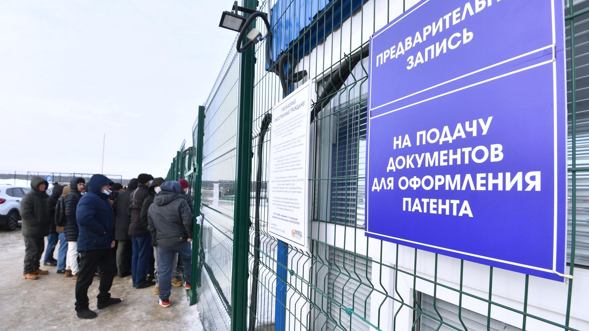 Многофункциональный миграционный центр Многофункциональный миграционный центр - РИА Новости, 1920, 13.10.2023