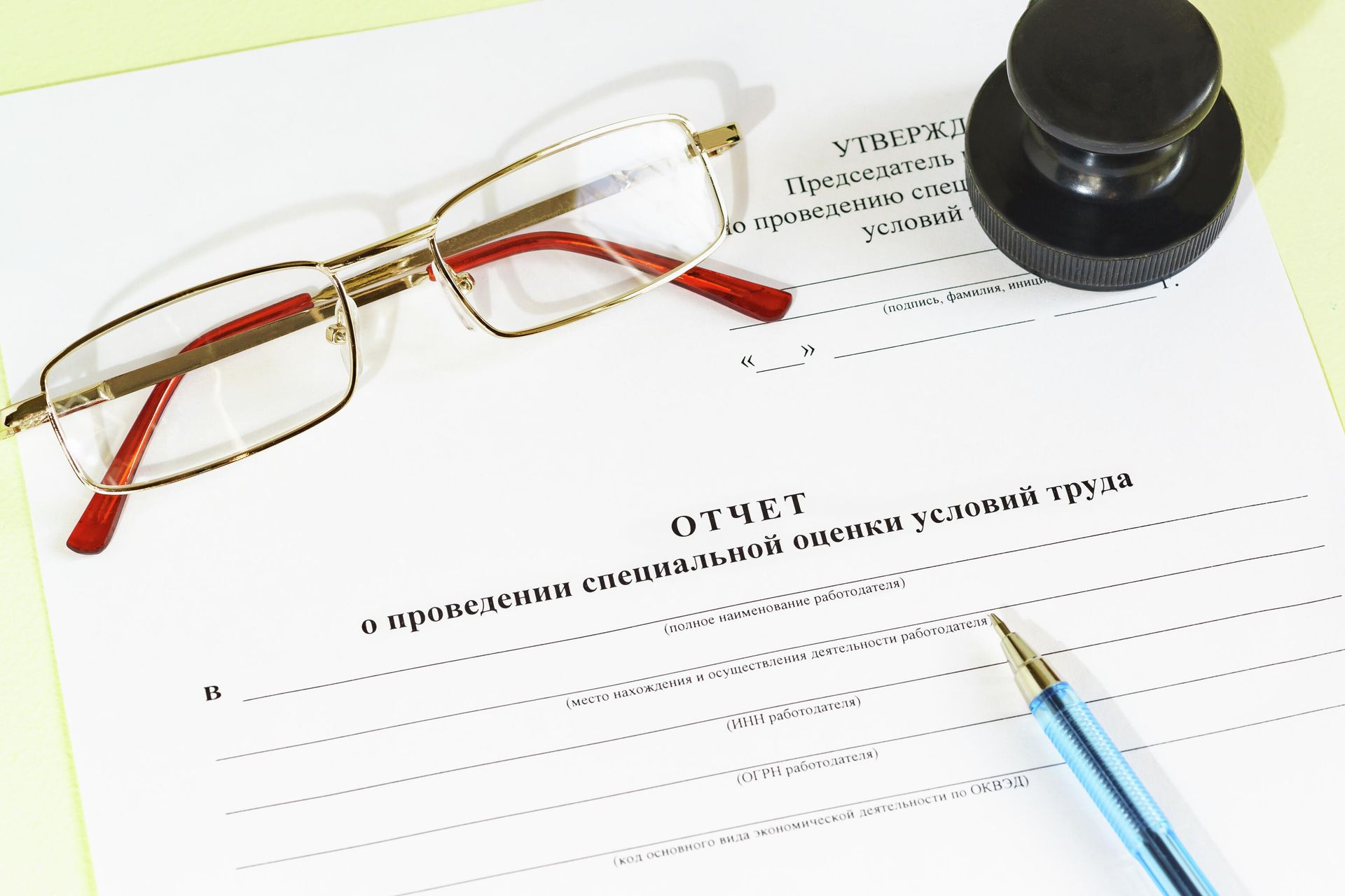 Отчет о проведении специальной оценки условий труда Отчет о проведении специальной оценки условий труда - РИА Новости, 1920, 24.02.2022