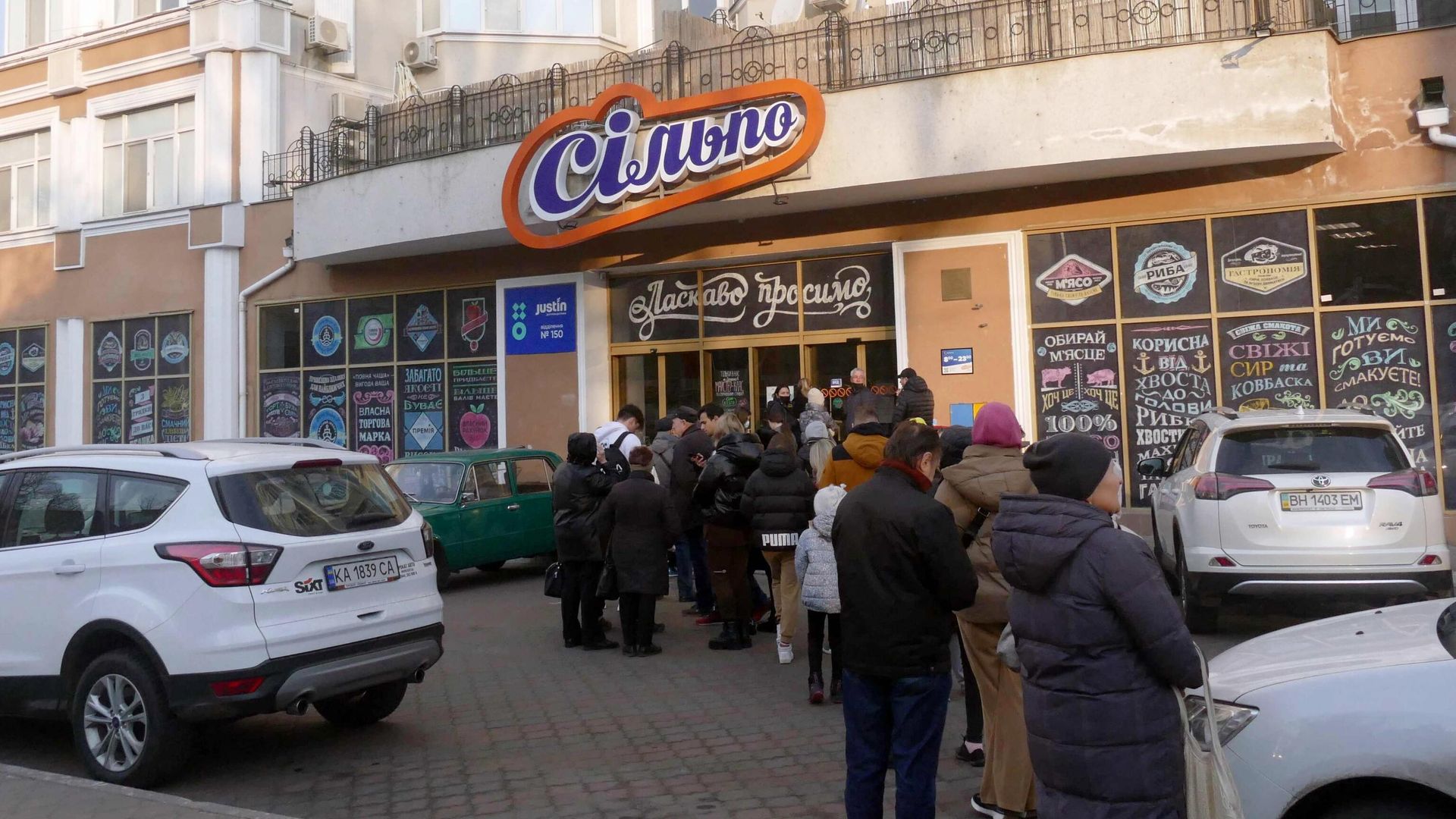 Люди стоят в очереди в продуктовый магазин на одной из улиц в Одессе Люди стоят в очереди в продуктовый магазин на одной из улиц в Одессе - РИА Новости, 1920, 13.01.2023