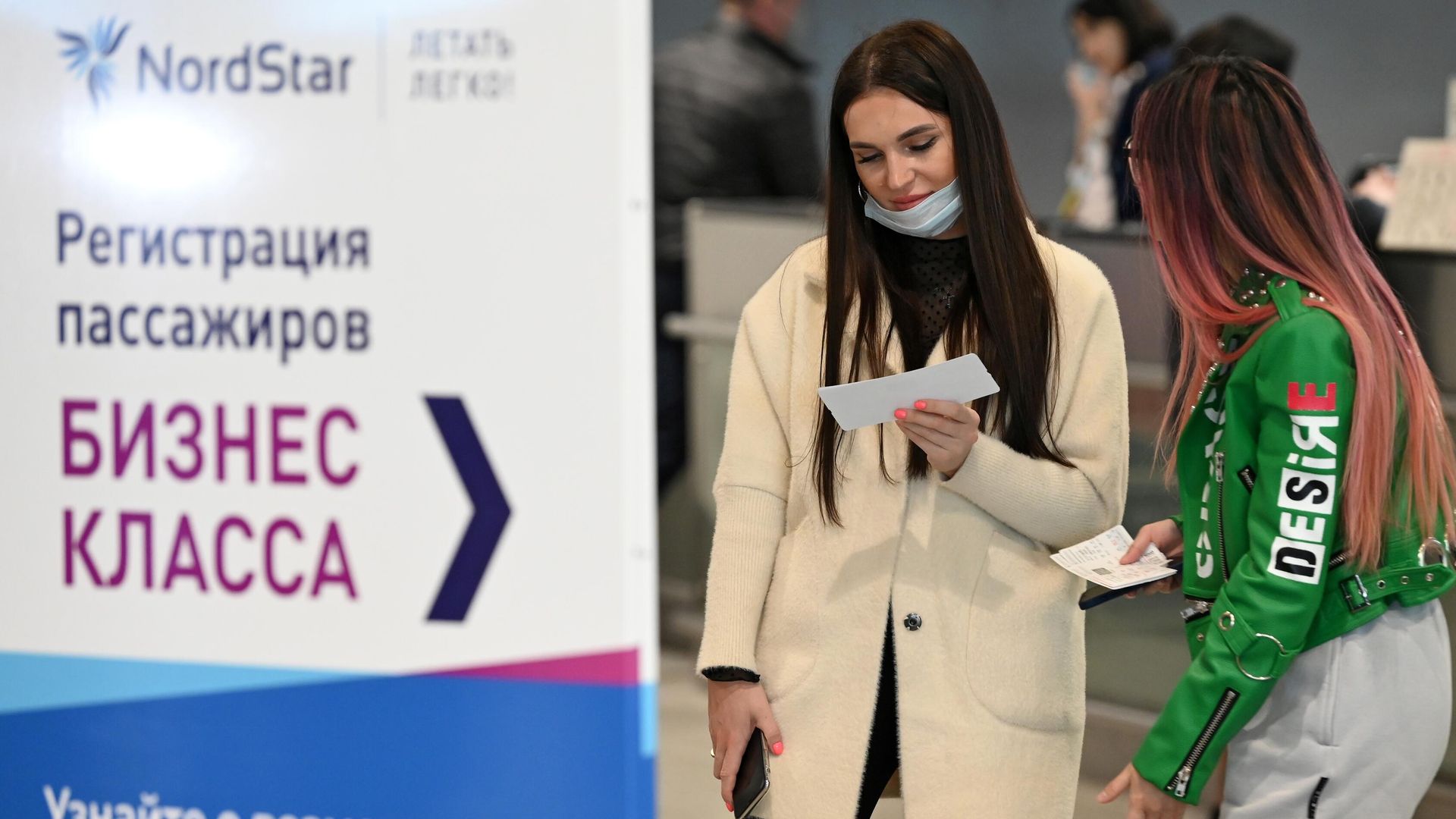 Девушки у стойки регистрации в аэропорту Домодедово в Москве Девушки у стойки регистрации в аэропорту Домодедово в Москве - РИА Новости, 1920, 27.04.2022