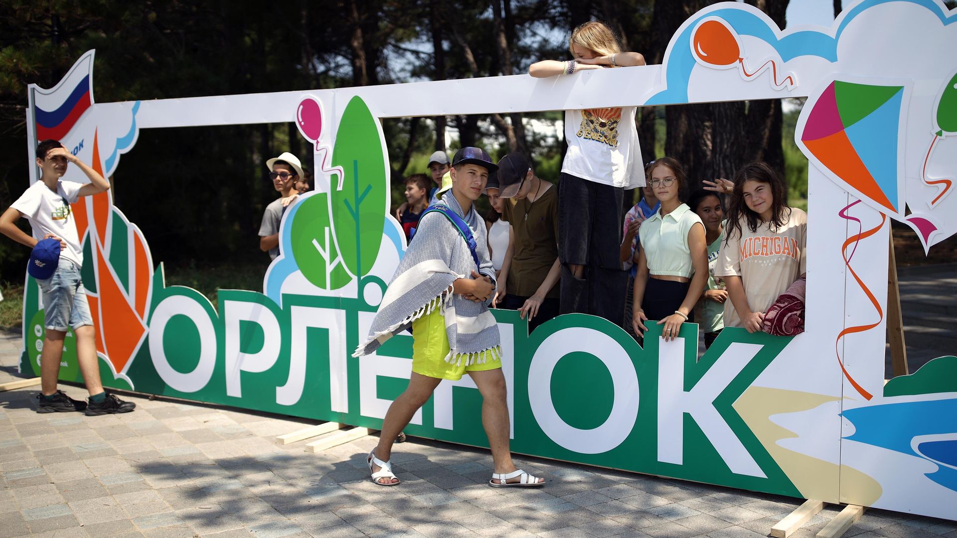 Дети на территории Всероссийского детского центра (ВДЦ) Орлёнок в Туапсинском районе Краснодарского края  - РИА Новости, 1920, 14.03.2022