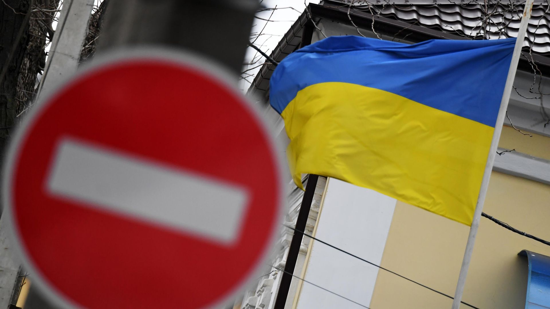 Знак Въезд запрещен и флаг у здания Генерального консульства Украины в Ростове-на-Дону - РИА Новости, 1920, 29.12.2024