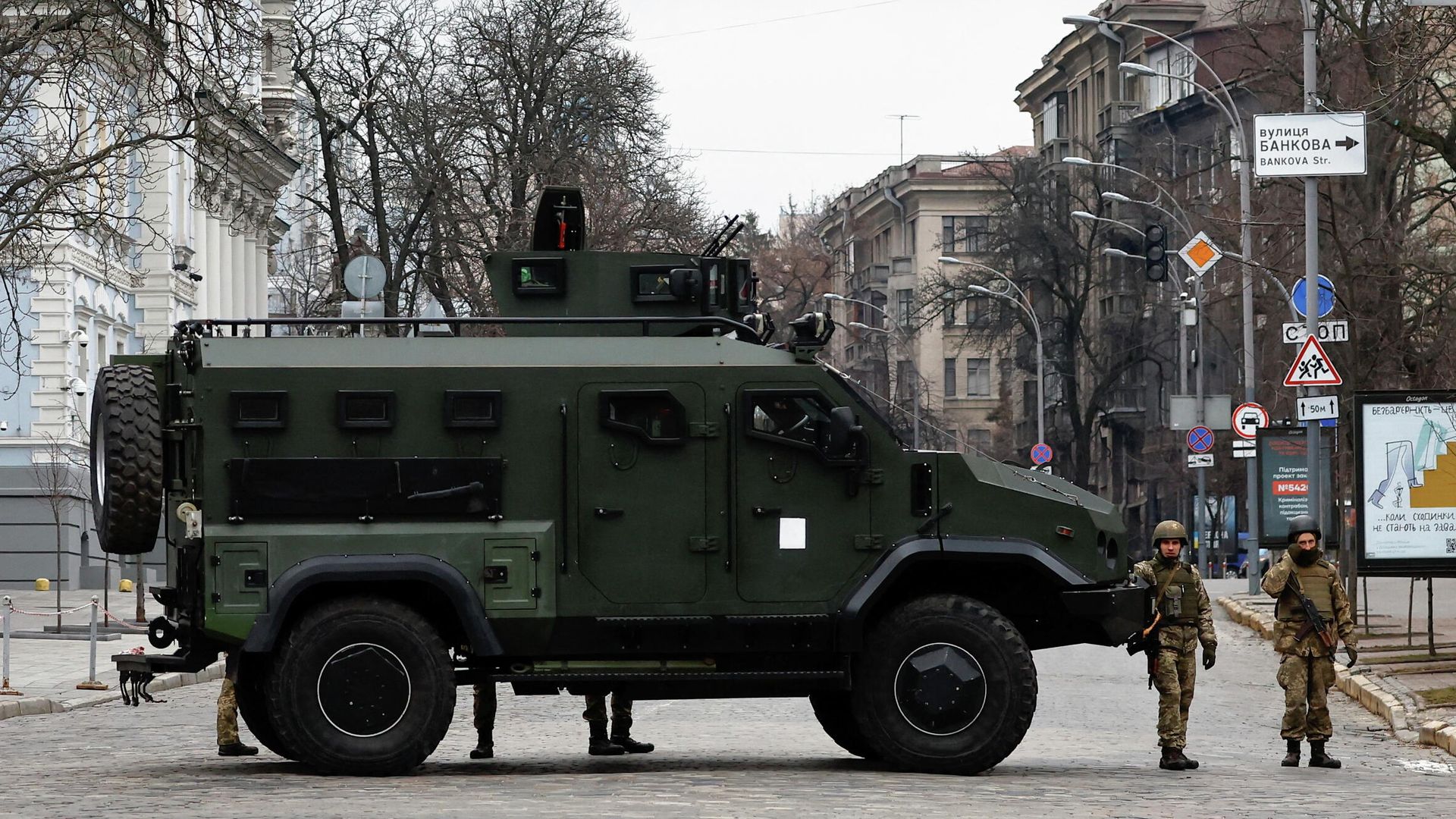 Украинские военные в центре Киеве Украинские военные в центре Киеве - РИА Новости, 1920, 26.02.2022