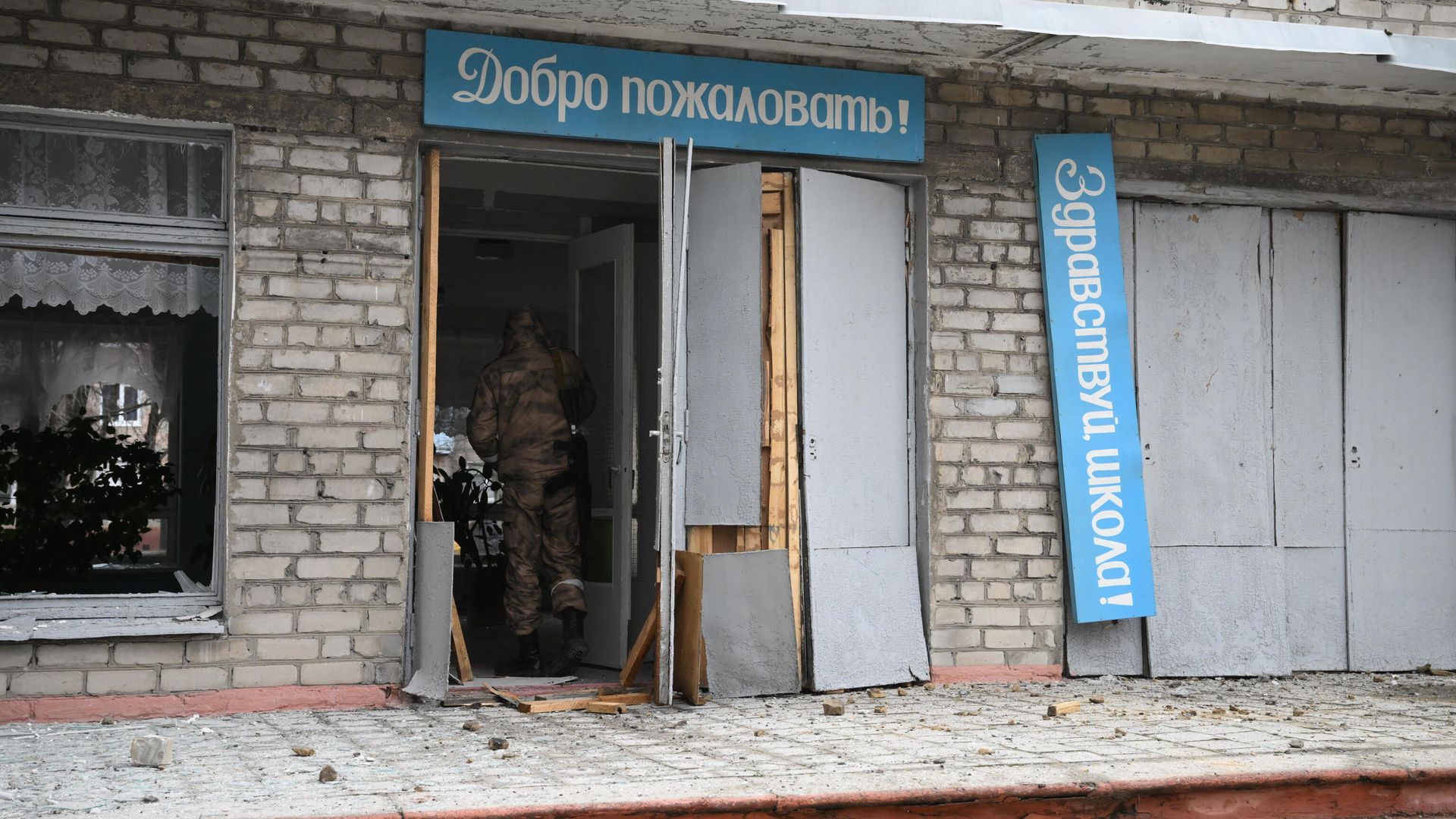 Здание школы в Горловке, поврежденное в результате обстрела Здание школы в Горловке, поврежденное в результате обстрела - РИА Новости, 1920, 08.06.2022