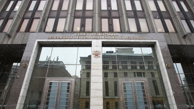 Здание Совета Федерации РФ