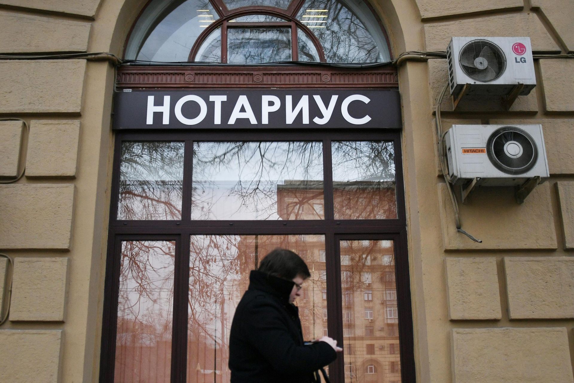 Посетитель у входа в московскую нотариальную контору Посетитель у входа в московскую нотариальную контору - РИА Новости, 1920, 05.03.2022