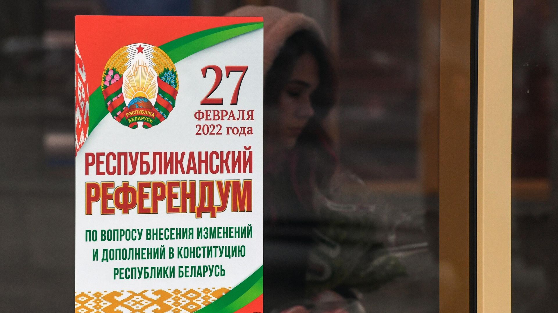 Подготовка к референдуму по конституции в Белоруссии Подготовка к референдуму по конституции в Белоруссии - РИА Новости, 1920, 27.02.2022