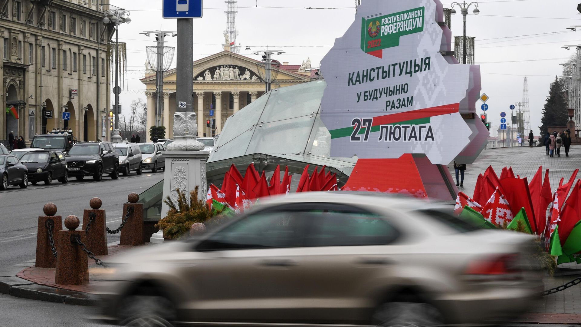 Подготовка к референдуму по конституции в Белоруссии Подготовка к референдуму по конституции в Белоруссии - РИА Новости, 1920, 28.02.2022