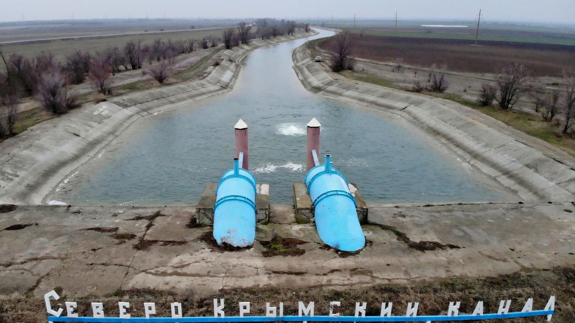 Вид на участок Северо-Крымского канала неподалеку от поселка Советский в Крыму Вид на участок Северо-Крымского канала неподалеку от поселка Советский в Крыму - РИА Новости, 1920, 27.02.2022