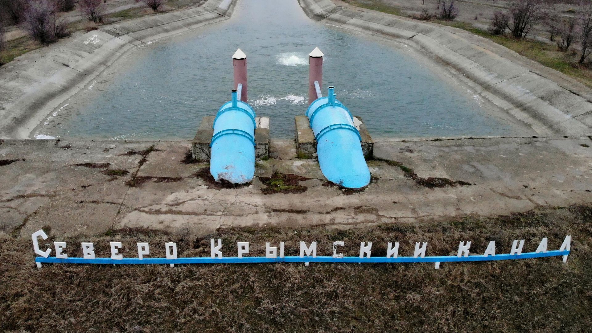 Вид на участок Северо-Крымского канала неподалеку от поселка Советский в Крыму Вид на участок Северо-Крымского канала неподалеку от поселка Советский в Крыму - РИА Новости, 1920, 27.02.2022