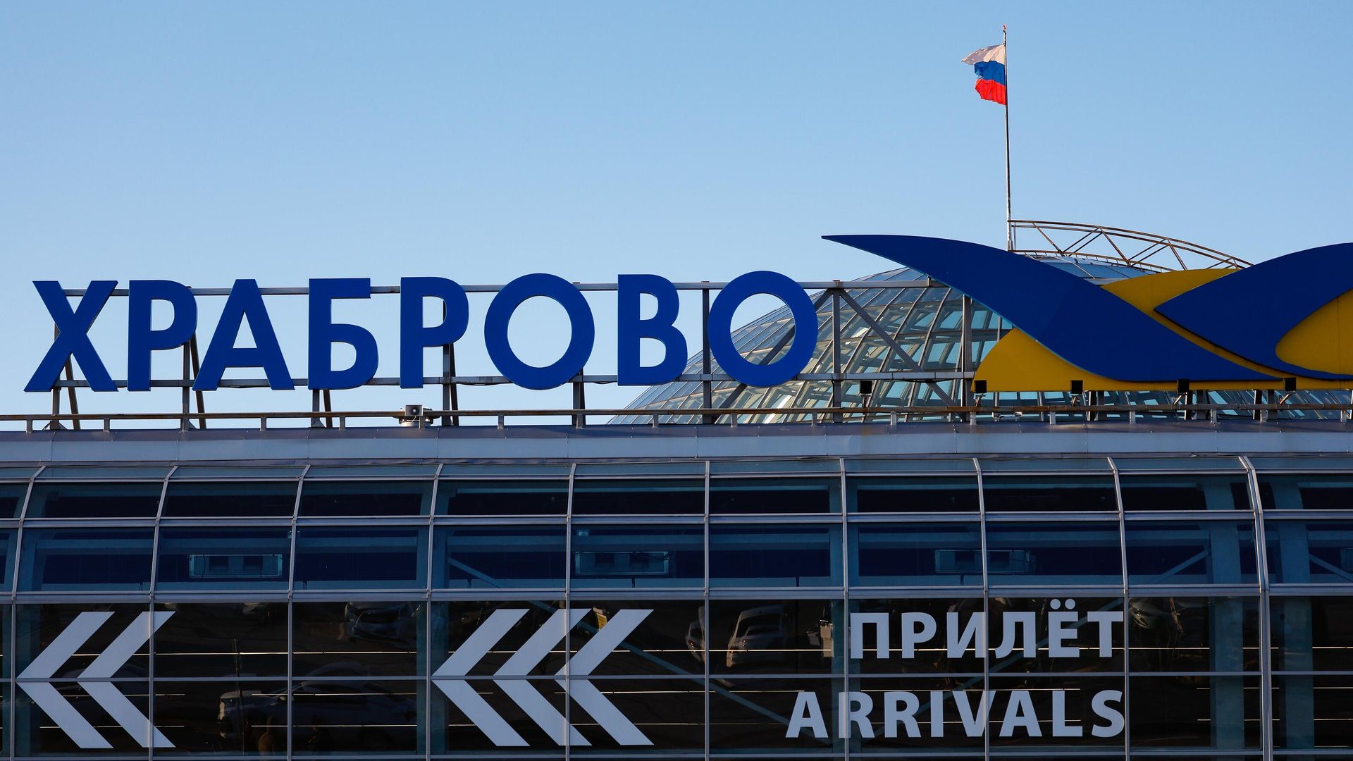 Аэропорт Храброво в Калининграде Аэропорт Храброво в Калининграде - РИА Новости, 1920, 30.09.2022