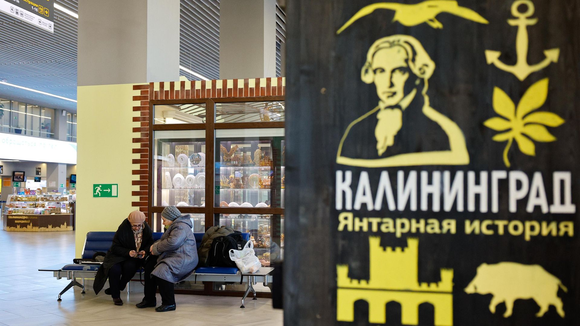 Пассажиры в международном аэропорту Храброво (Калининград) Пассажиры в международном аэропорту Храброво (Калининград) - РИА Новости, 1920, 01.03.2022