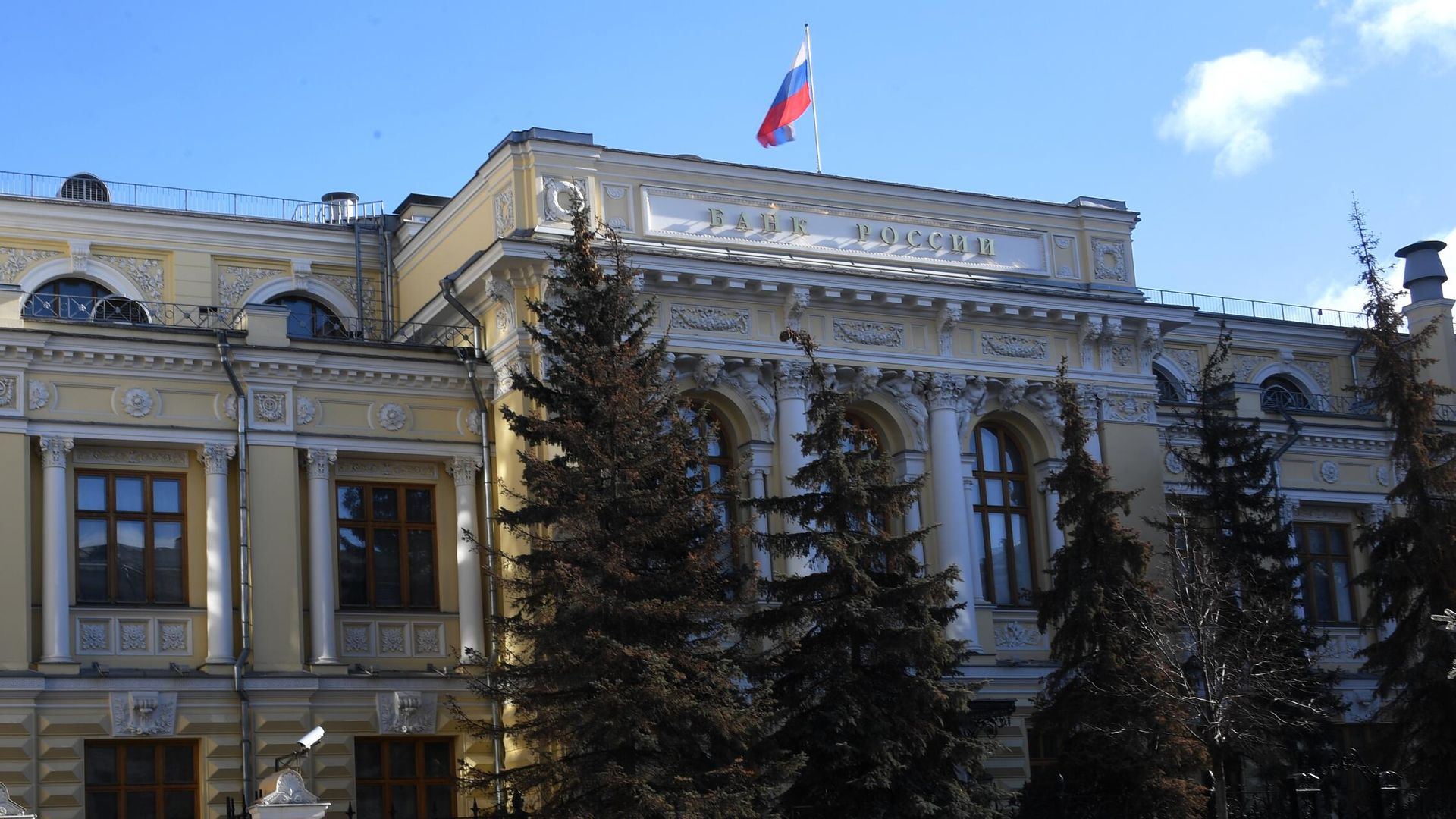 Здание Центрального банка РФ в Москве - РИА Новости, 1920, 25.05.2022