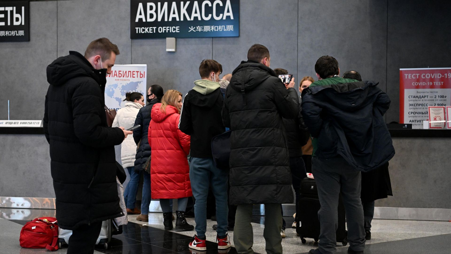 Пассажиры у билетной кассы авиакомпании Аэрофлот Пассажиры у билетной кассы авиакомпании Аэрофлот - РИА Новости, 1920, 17.03.2022