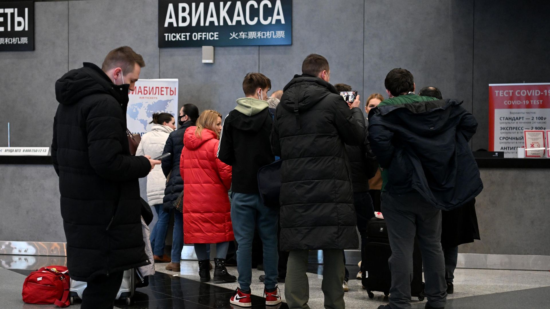 Пассажиры у билетной кассы авиакомпании Аэрофлот - РИА Новости, 1920, 17.03.2022